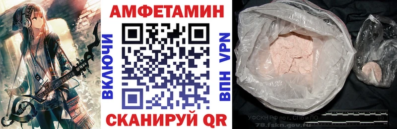 как найти закладки  omg ТОР  АМФЕТАМИН Розовый  Гатчина 