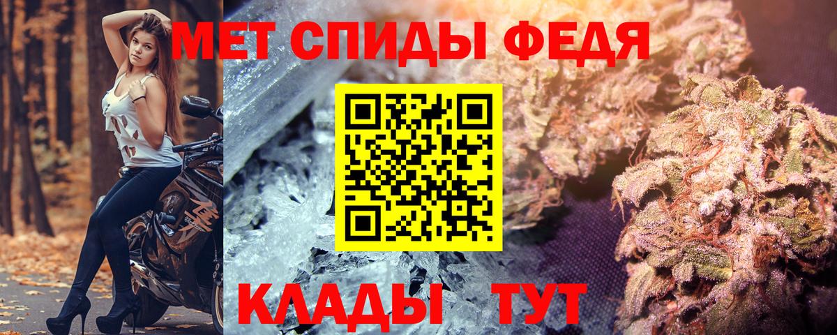 blacksprut маркетплейс  АМФ 98%  Вход с VPN  Гатчина  Amphetamine  АМФ 
