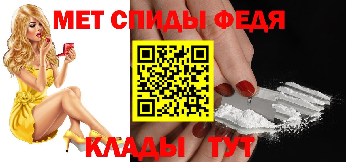 Амфетамин 98% Гатчина