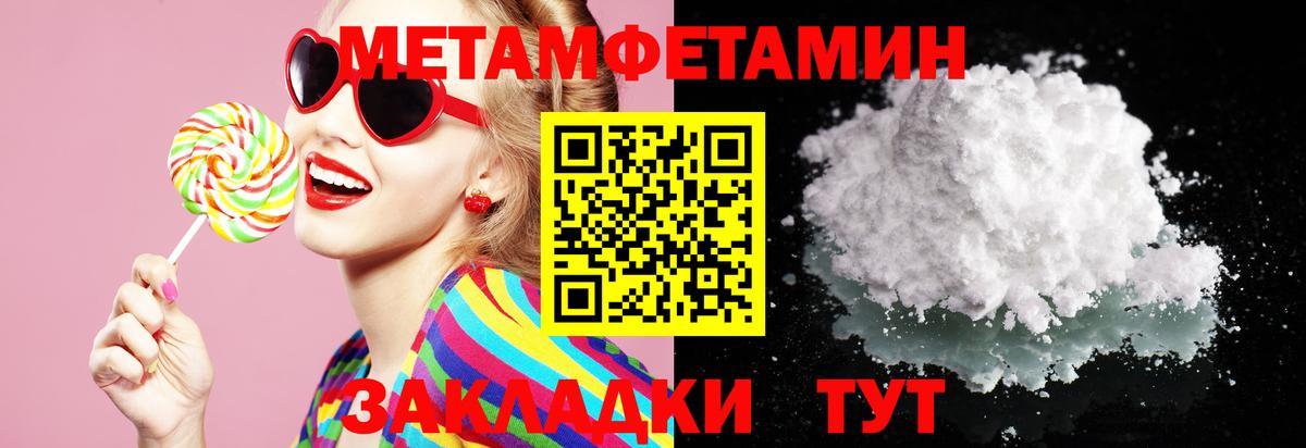 Amphetamine Розовый Гатчина