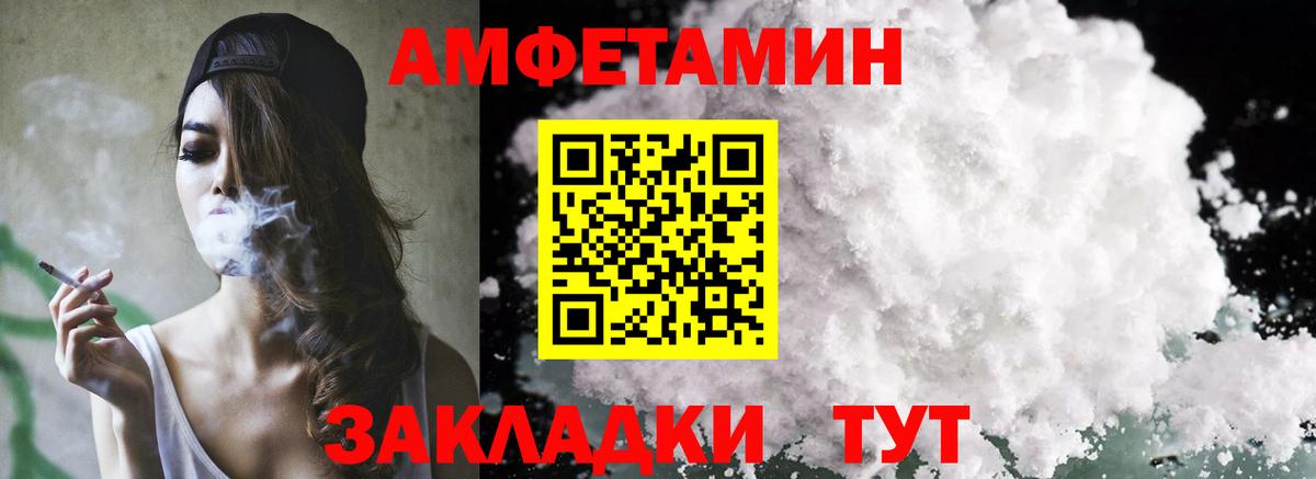 Мефедрон Гатчина
