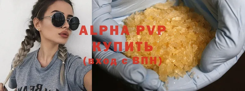 это состав  Гатчина  Alfa_PVP VHQ 