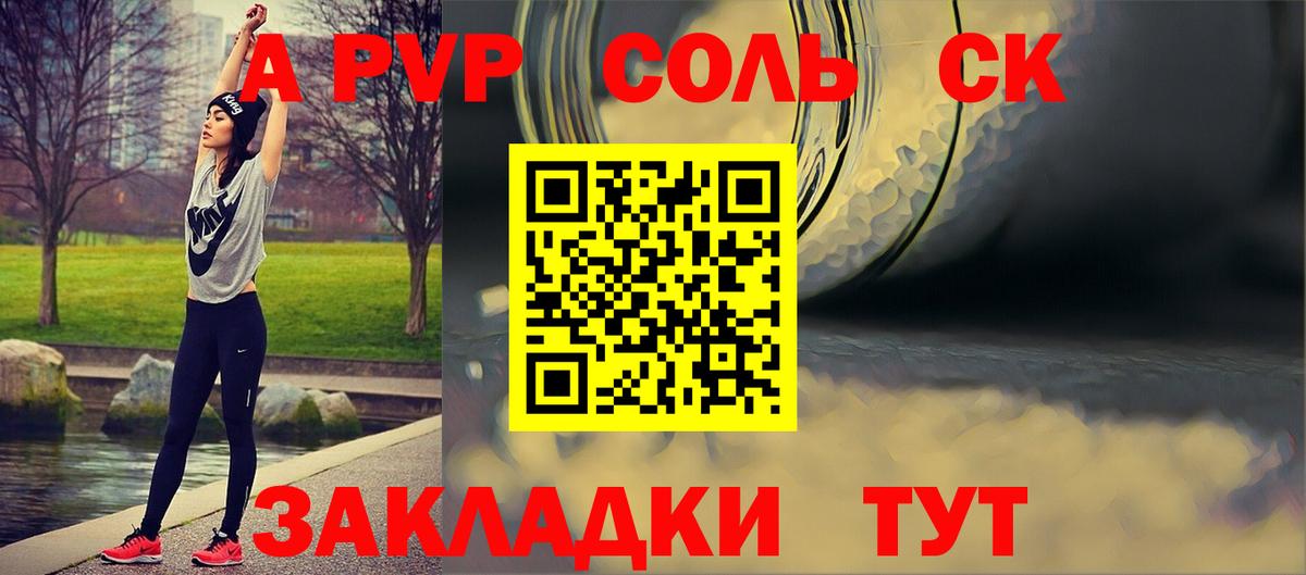 Меф МЯУ МЯУ кристаллы  Гатчина  Марихуана  Alpha-PVP СК кристаллы  ГАШИШ  Вход с VPN  Cocaine 