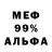 Амфетамин Premium CAH