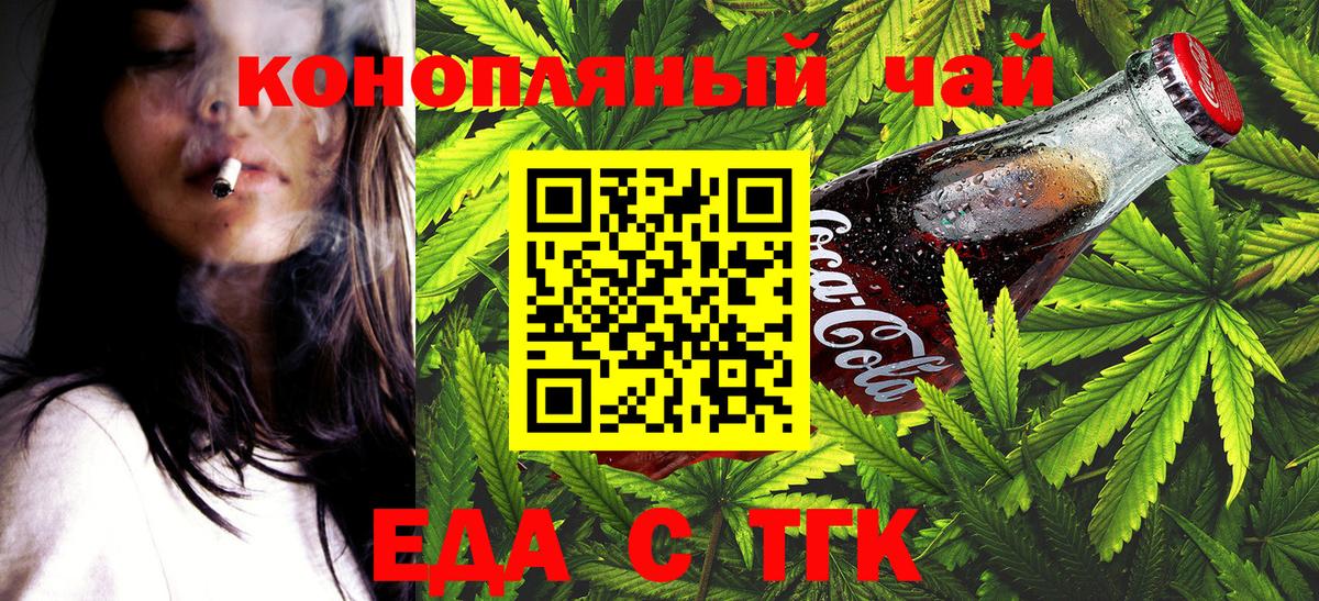 Canna-Cookies марихуана  Вход с VPN  Гатчина 