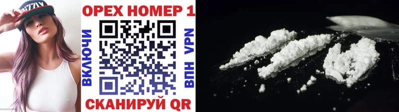 Cocaine Columbia  Гатчина 