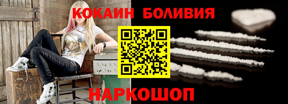Cocaine VHQ  КОКАИН  Гатчина  КОКАИН Колумбийский 