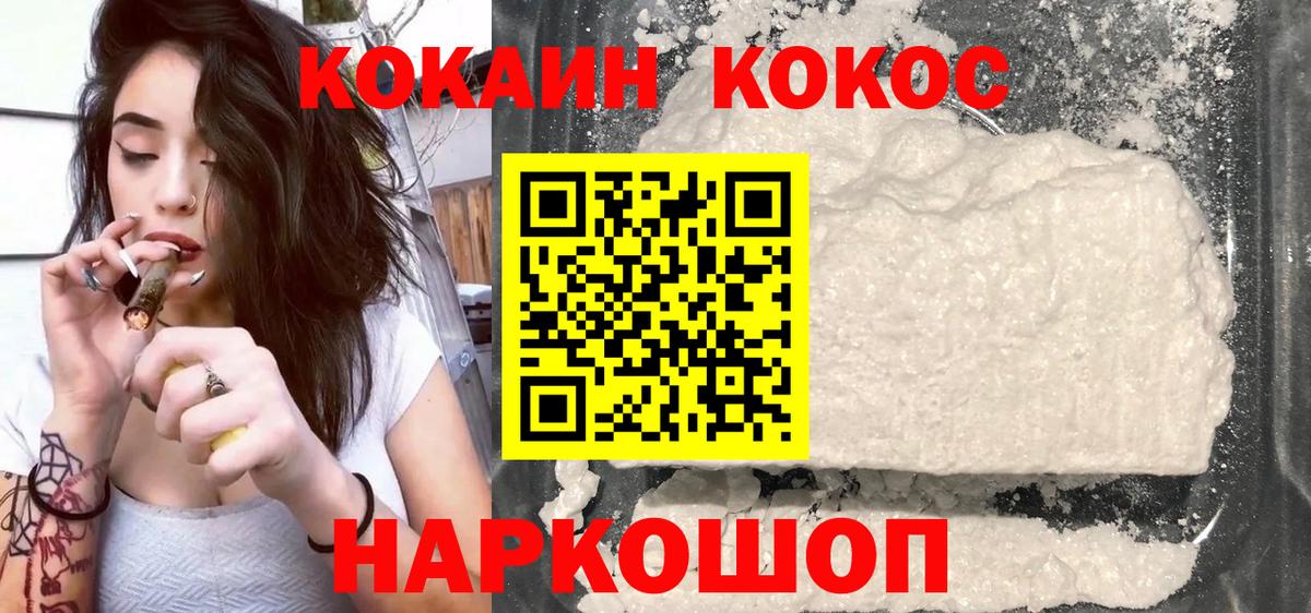 Cocaine Columbia Гатчина