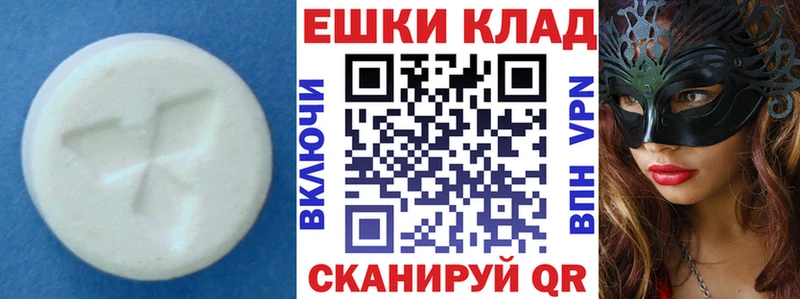 ЭКСТАЗИ 280мг  что такое   Гатчина 