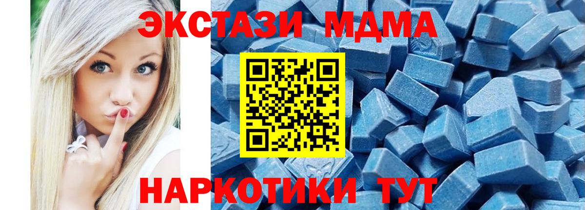 ЭКСТАЗИ Punisher  Гатчина  ЭКСТАЗИ Cube 