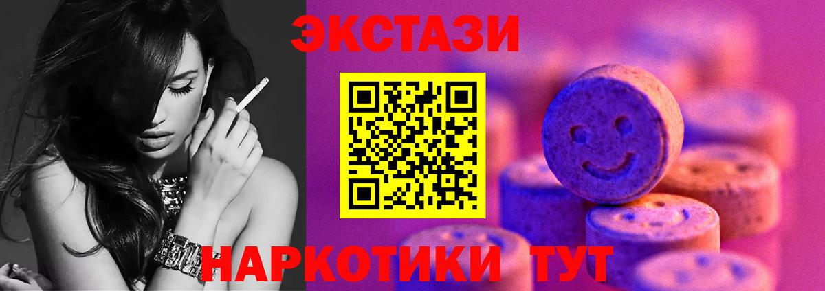 APVP  COCAIN  Гатчина  Мяу-Мяу  Вход с VPN  Лсд 25  Плюхи  Канабис  Мефедрон 