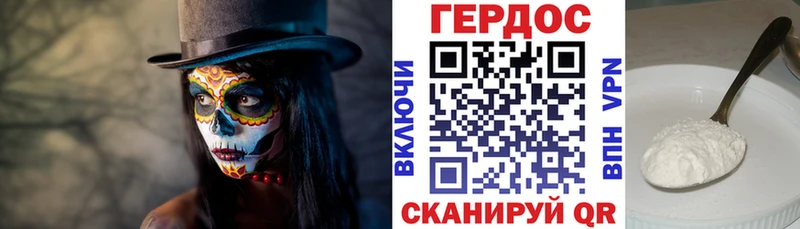 где можно купить наркотик  Гатчина  Героин VHQ 
