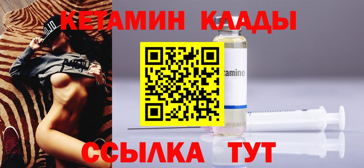 kraken   Кетамин VHQ  Вход с VPN  КЕТАМИН ketamine  Гатчина 