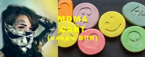 PSILOCYBIN Беломорск