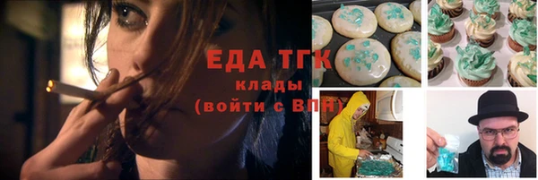 мефедрон мука Белоозёрский