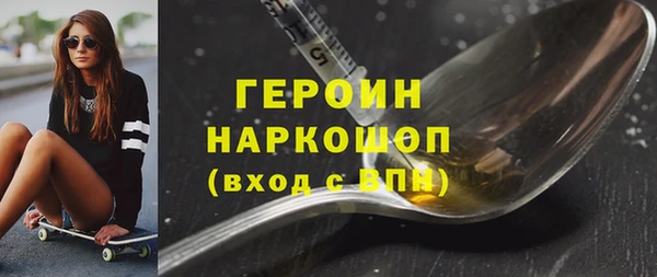 PSILOCYBIN Беломорск