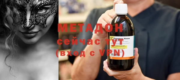 мефедрон мука Белоозёрский