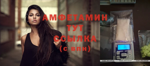 мефедрон мука Белоозёрский