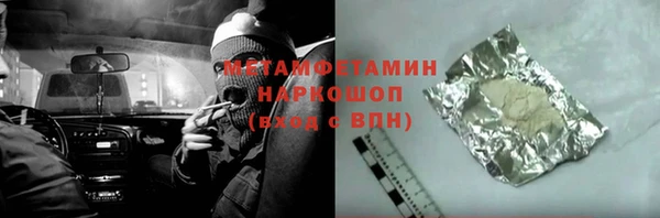 мефедрон мука Белоозёрский