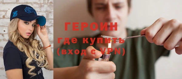 мефедрон мука Белоозёрский