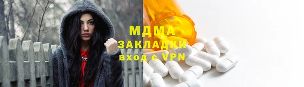 мефедрон мука Белоозёрский