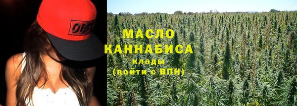 мефедрон мука Белоозёрский