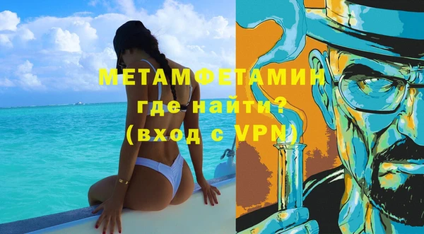 мефедрон мука Белоозёрский