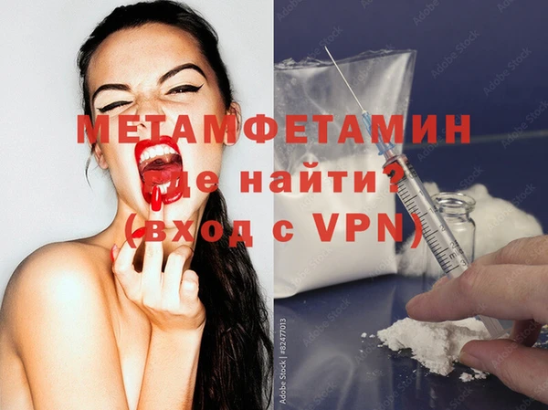 мефедрон мука Белоозёрский