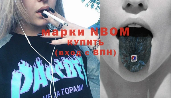 герыч Костерёво