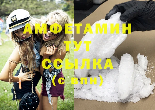 PSILOCYBIN Беломорск