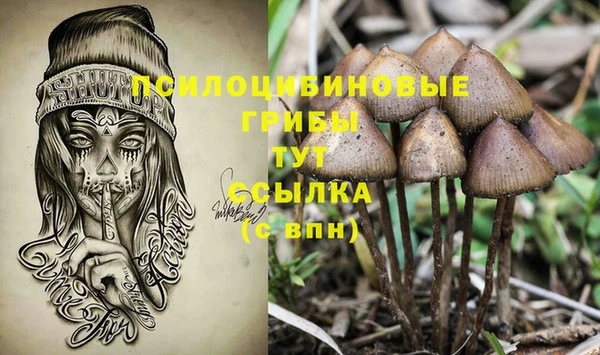 мефедрон мука Белоозёрский