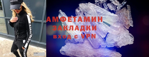 мефедрон мука Белоозёрский