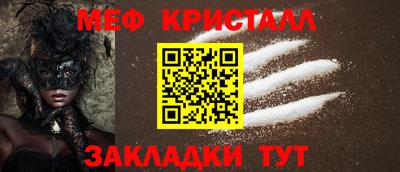 прущая мука Волжский