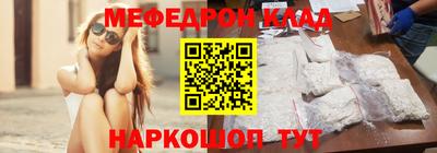 метамфетамин Бугуруслан