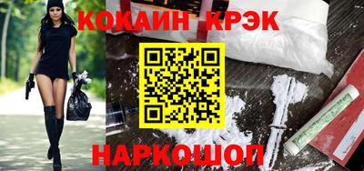 гашиш Будённовск