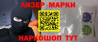 индика Бийск