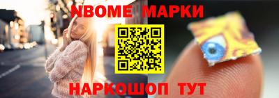 индика Бийск