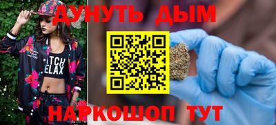 MESCALINE Волгодонск