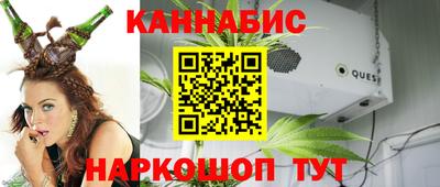 гашиш Будённовск