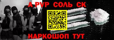 гашиш Будённовск