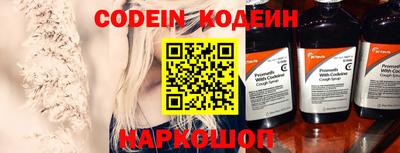 метамфетамин Бугуруслан