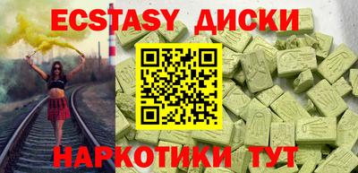 первитин Абинск