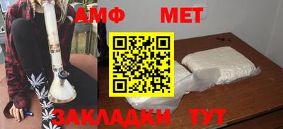 меф VHQ Бугуруслан