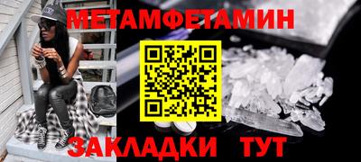 хмурый Берёзовский