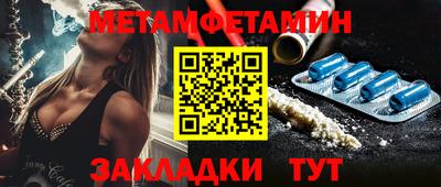 меф VHQ Бугуруслан