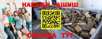гашиш Будённовск
