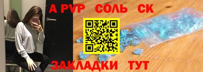 гашиш Будённовск