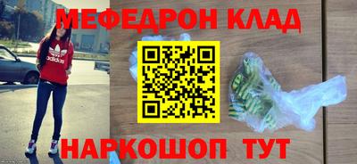 метамфетамин Бугуруслан