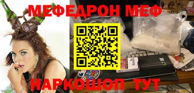 меф VHQ Бугуруслан