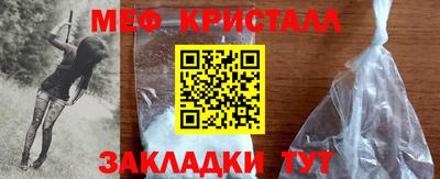 меф VHQ Бугуруслан